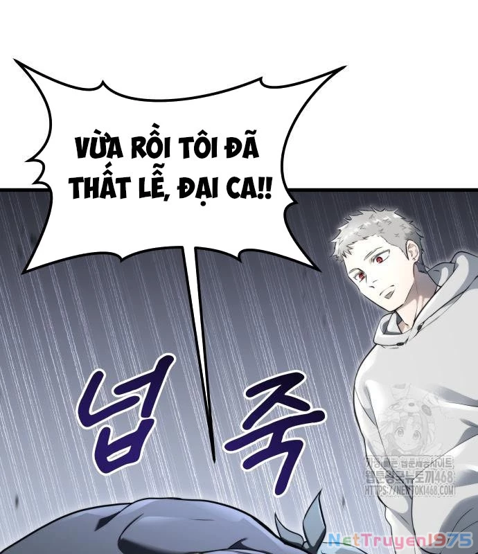 Urek Mazino Chapter 3 - Trang 3