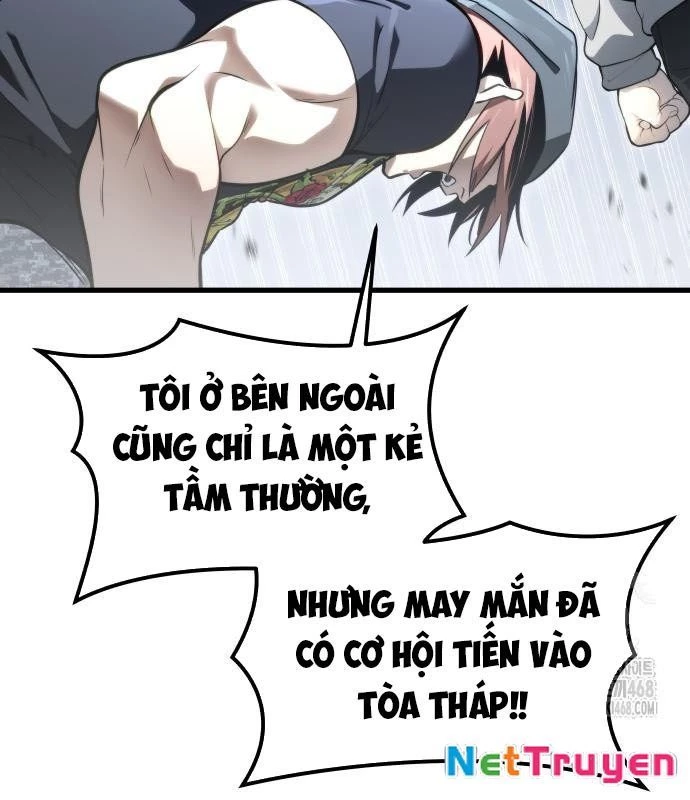 Urek Mazino Chapter 3 - Trang 3