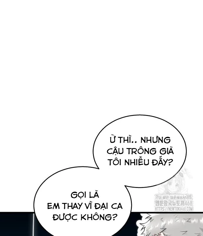 Urek Mazino Chapter 3 - Trang 3