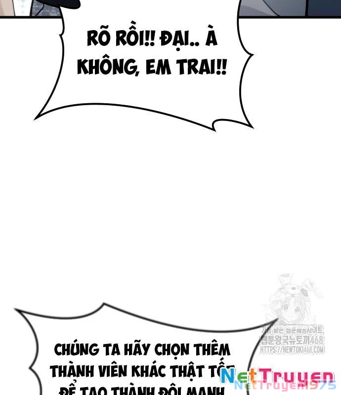 Urek Mazino Chapter 3 - Trang 3