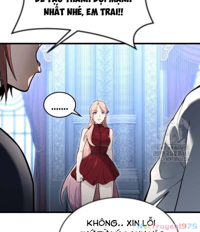 Urek Mazino Chapter 3 - Trang 3