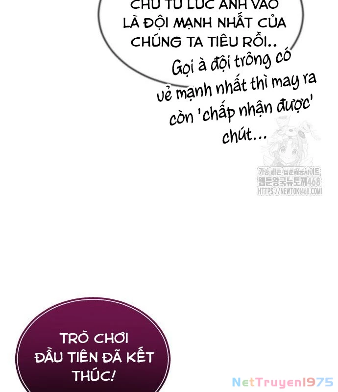Urek Mazino Chapter 3 - Trang 3
