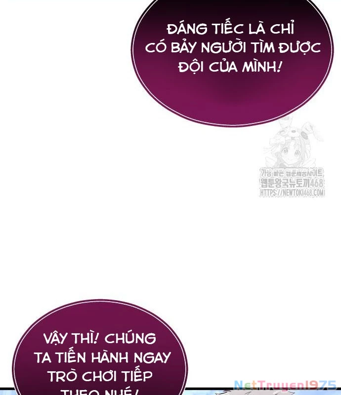 Urek Mazino Chapter 3 - Trang 3