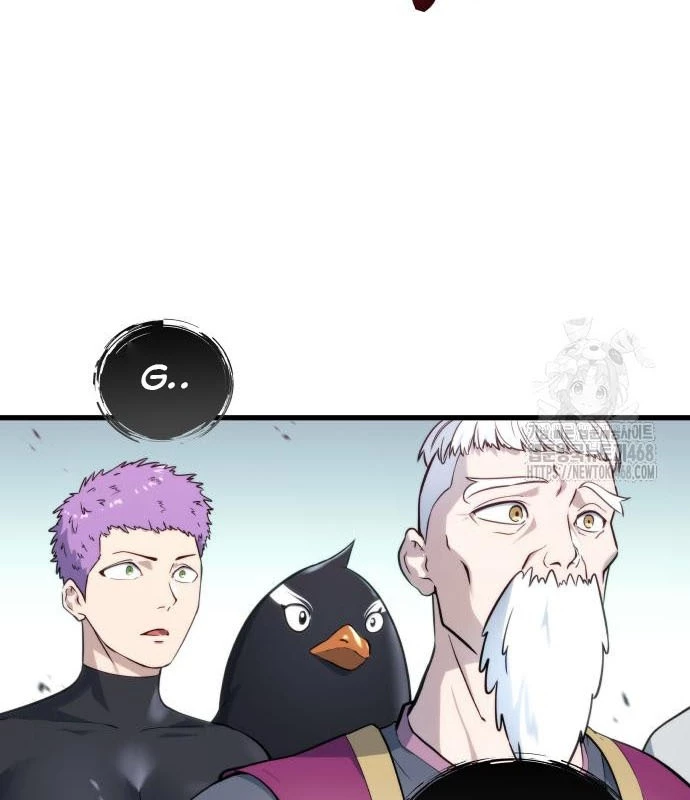 Urek Mazino Chapter 3 - Trang 3