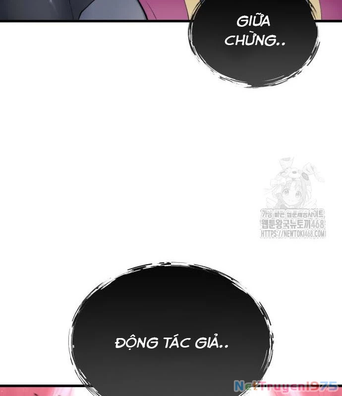 Urek Mazino Chapter 3 - Trang 3