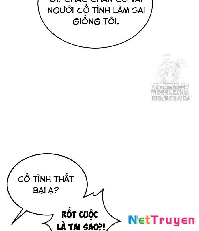 Urek Mazino Chapter 3 - Trang 3