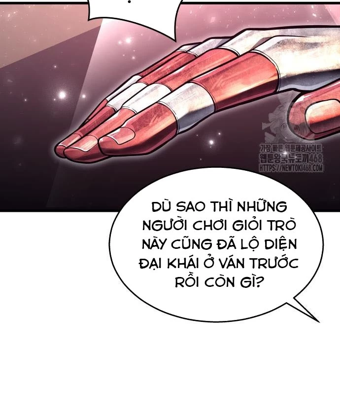 Urek Mazino Chapter 3 - Trang 3