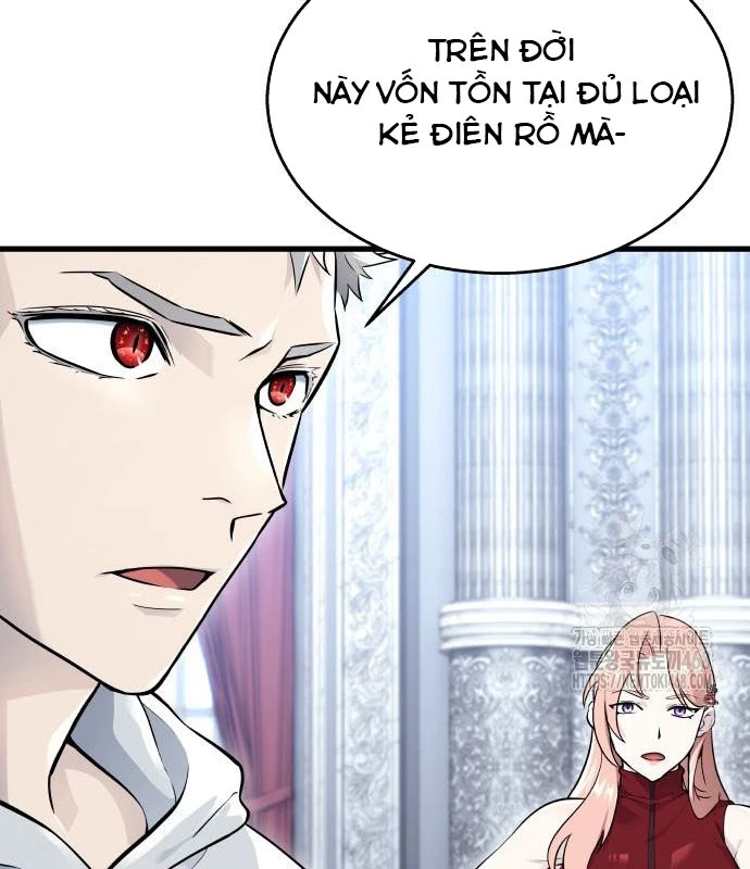 Urek Mazino Chapter 3 - Trang 3