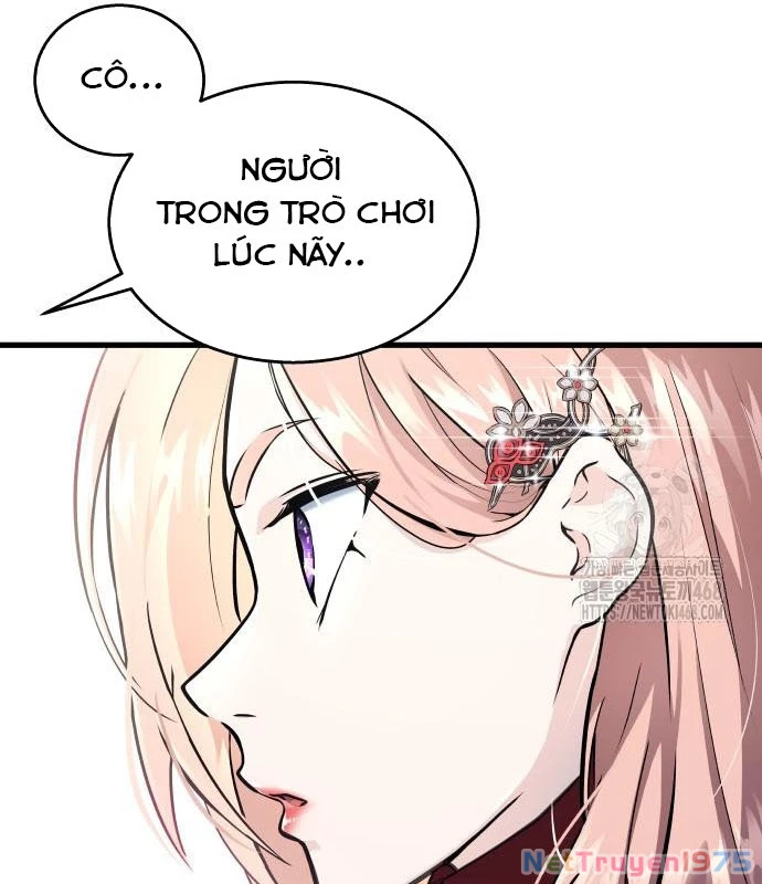 Urek Mazino Chapter 3 - Trang 3