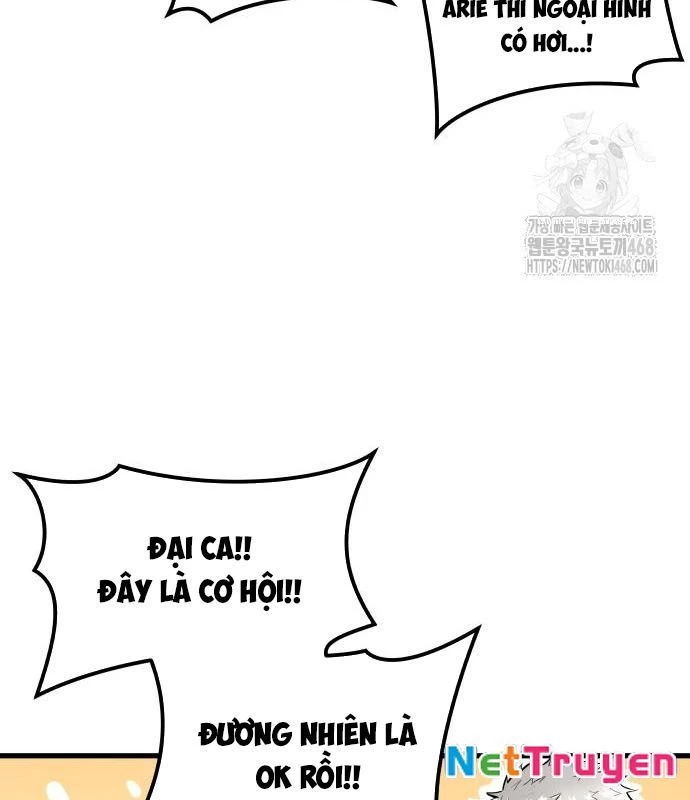 Urek Mazino Chapter 3 - Trang 3
