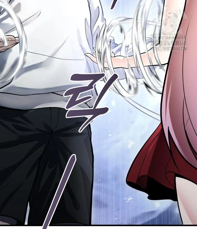 Urek Mazino Chapter 3 - Trang 3