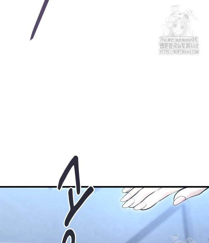 Urek Mazino Chapter 3 - Trang 3