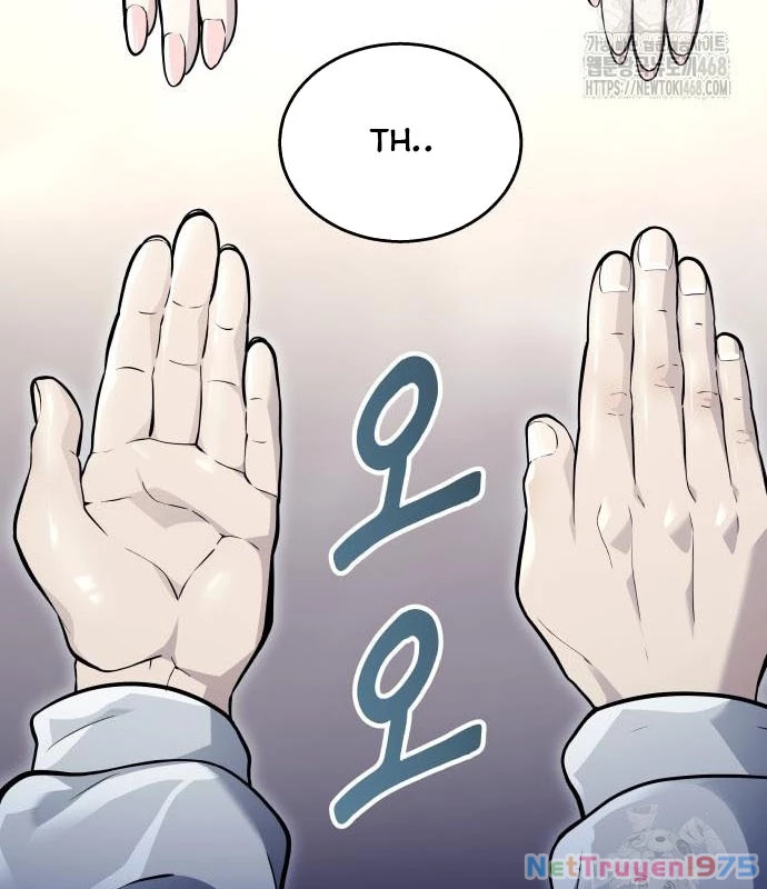 Urek Mazino Chapter 3 - Trang 3