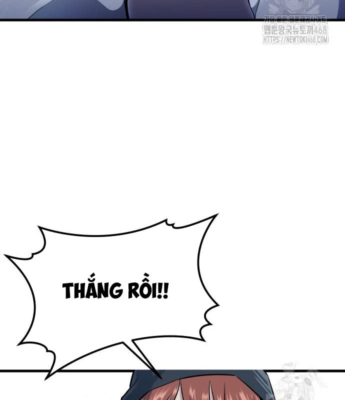 Urek Mazino Chapter 3 - Trang 3