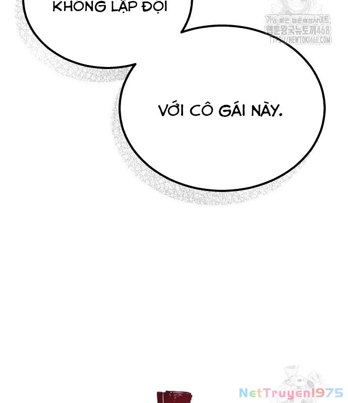 Urek Mazino Chapter 3 - Trang 3