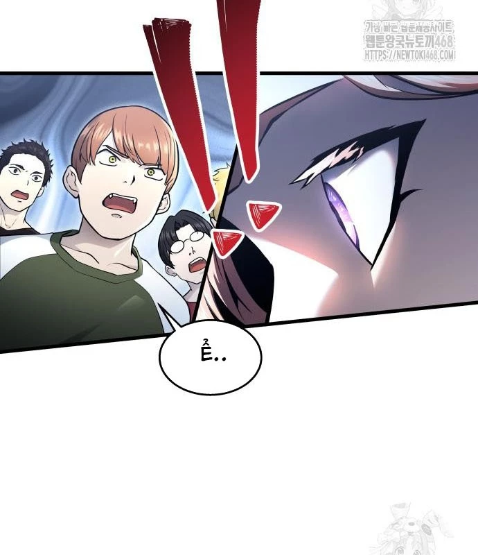Urek Mazino Chapter 3 - Trang 3