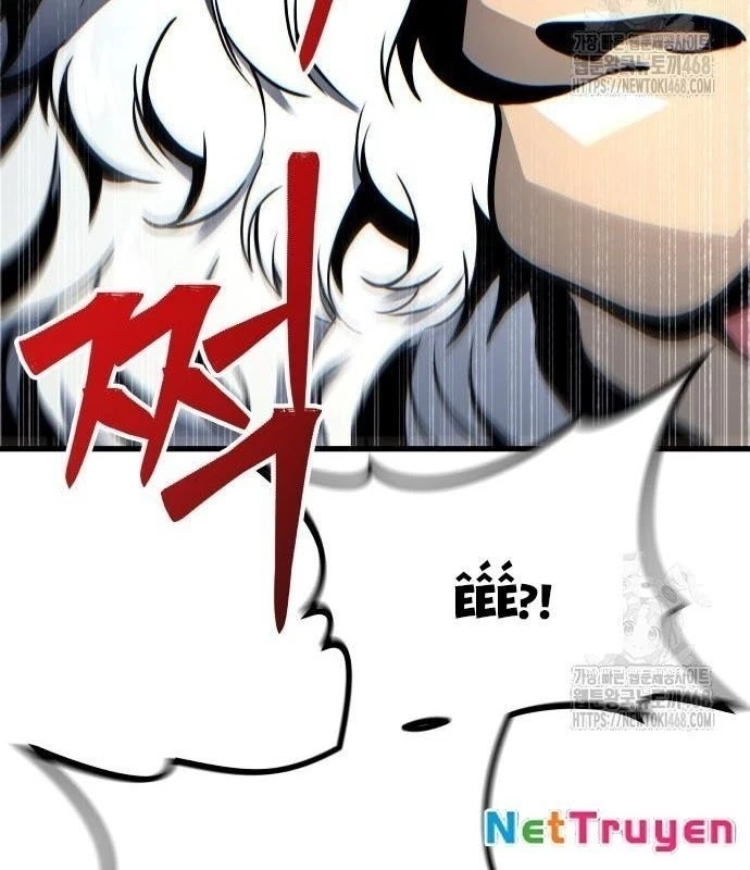 Urek Mazino Chapter 3 - Trang 3