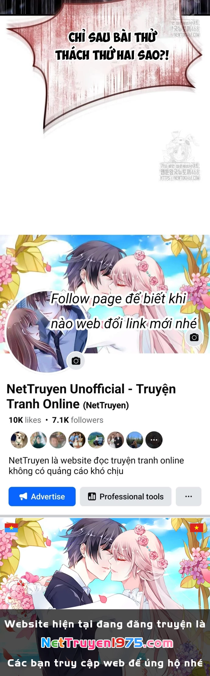Urek Mazino Chapter 3 - Trang 3