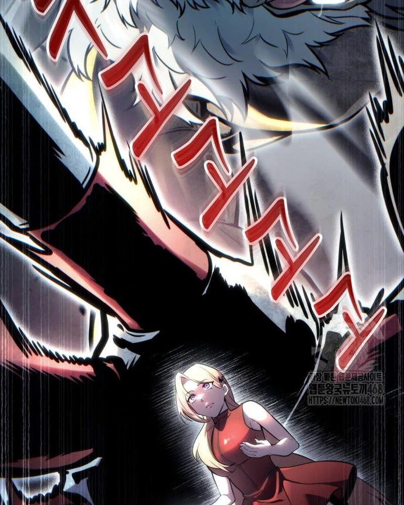 Urek Mazino Chapter 4 - Trang 3