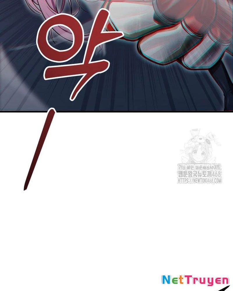 Urek Mazino Chapter 4 - Trang 3