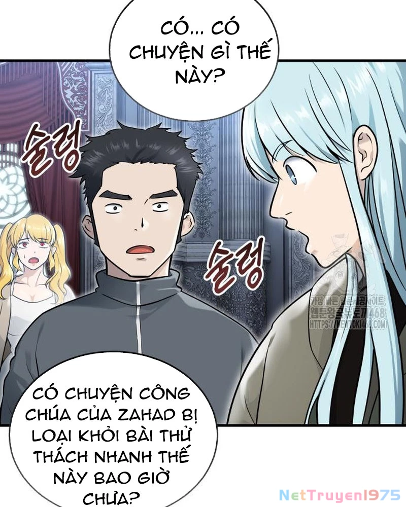 Urek Mazino Chapter 4 - Trang 3