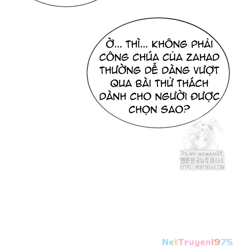 Urek Mazino Chapter 4 - Trang 3