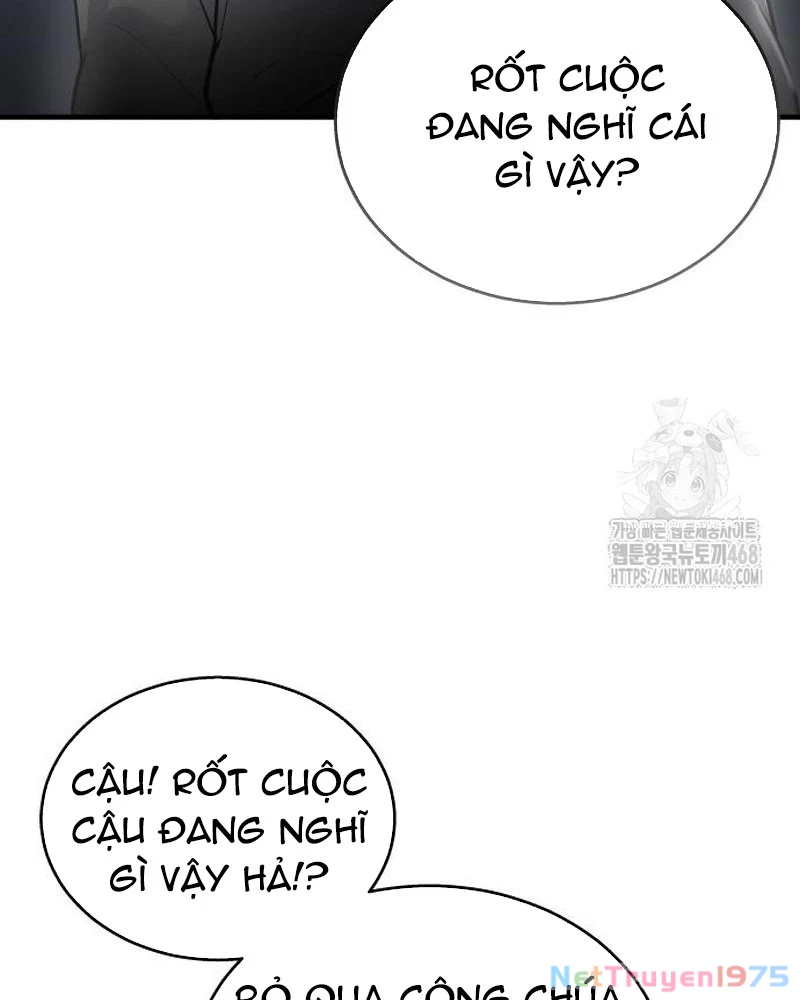 Urek Mazino Chapter 4 - Trang 3