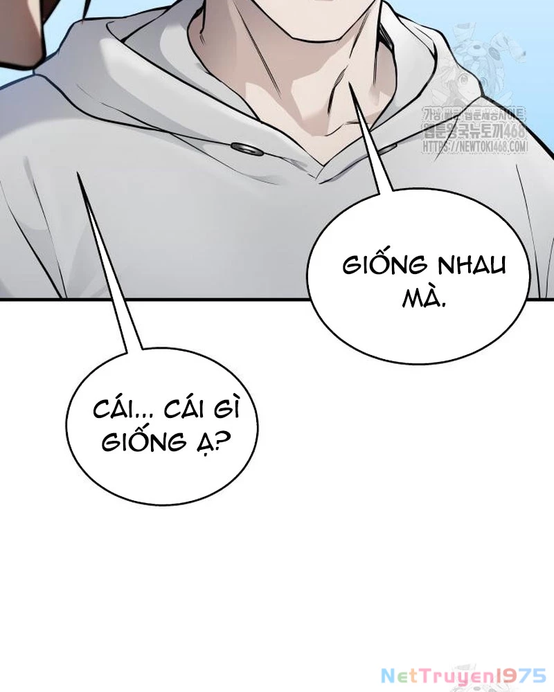 Urek Mazino Chapter 4 - Trang 3