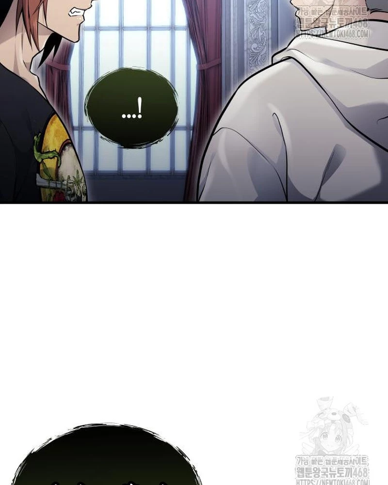 Urek Mazino Chapter 4 - Trang 3