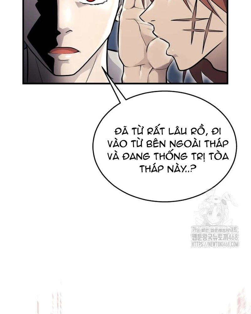 Urek Mazino Chapter 4 - Trang 3