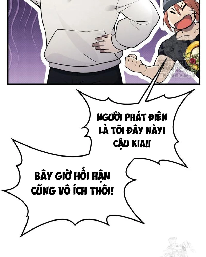 Urek Mazino Chapter 4 - Trang 3