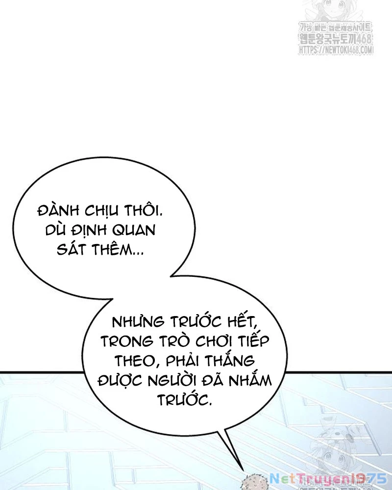 Urek Mazino Chapter 4 - Trang 3