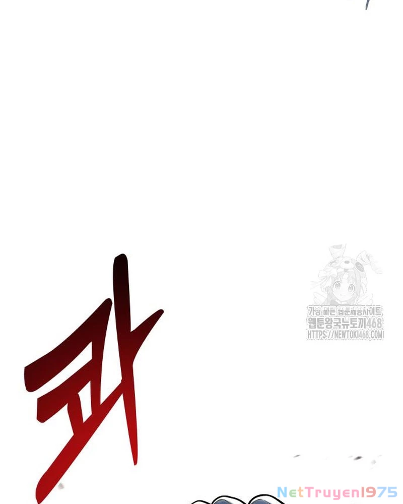 Urek Mazino Chapter 4 - Trang 3