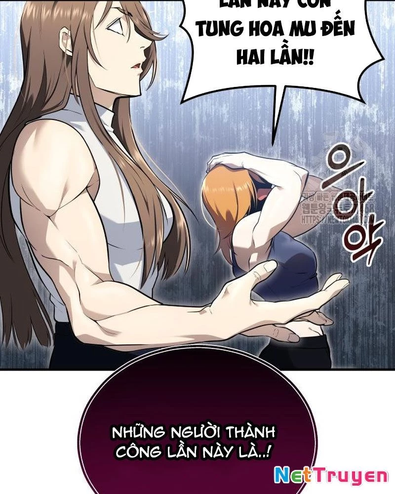 Urek Mazino Chapter 4 - Trang 3