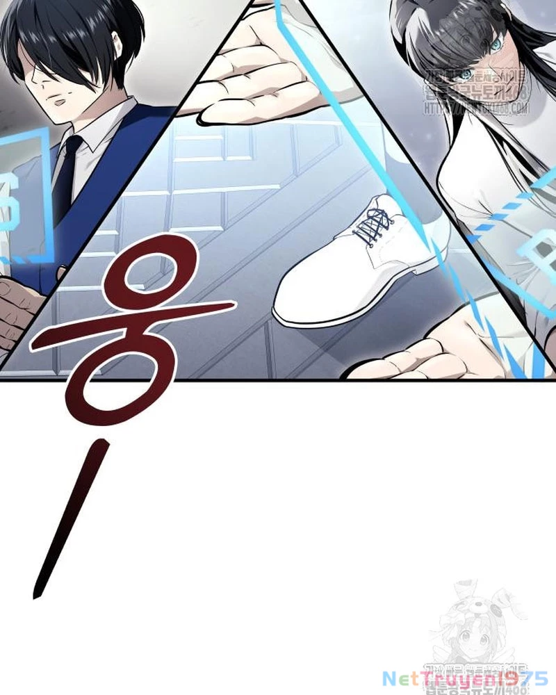Urek Mazino Chapter 4 - Trang 3