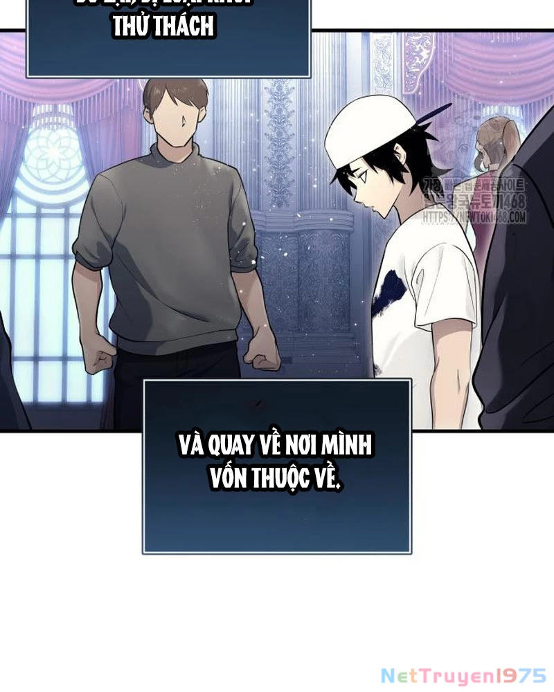 Urek Mazino Chapter 4 - Trang 3