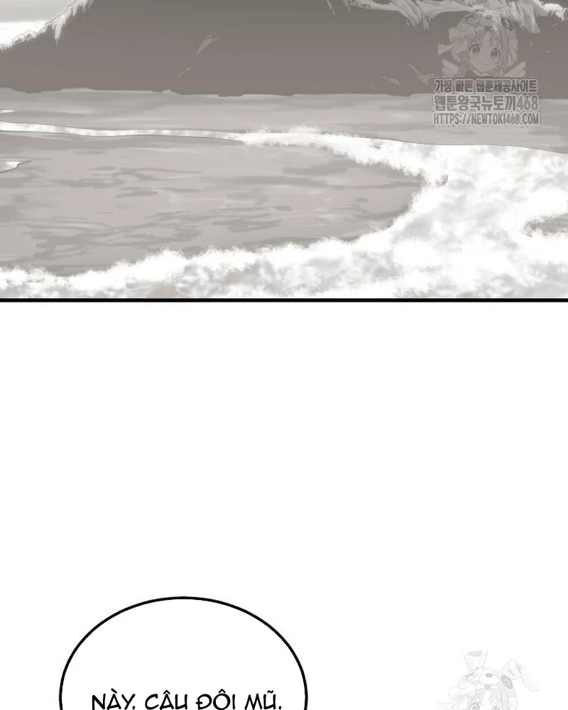 Urek Mazino Chapter 4 - Trang 3