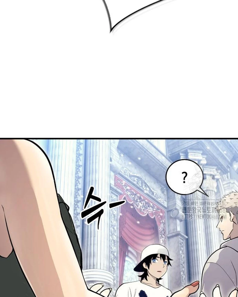 Urek Mazino Chapter 4 - Trang 3