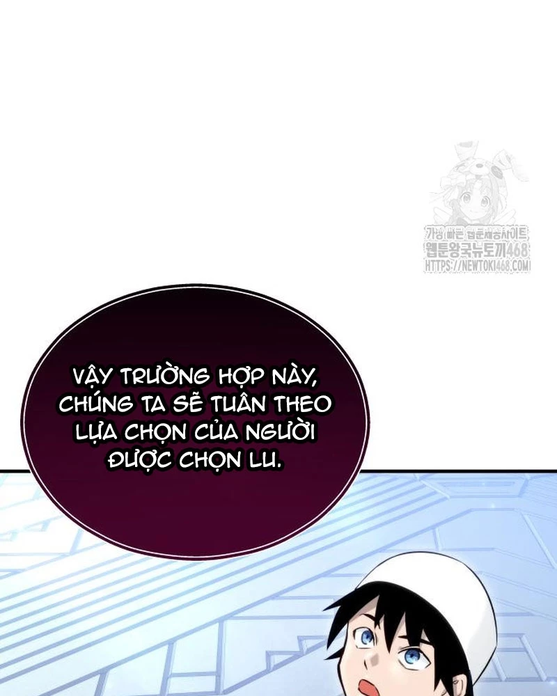 Urek Mazino Chapter 4 - Trang 3