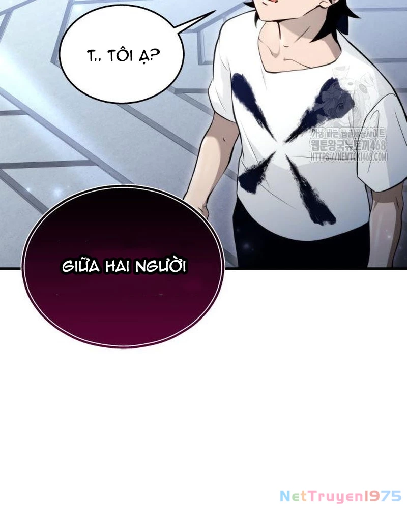 Urek Mazino Chapter 4 - Trang 3
