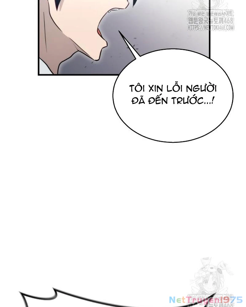 Urek Mazino Chapter 4 - Trang 3