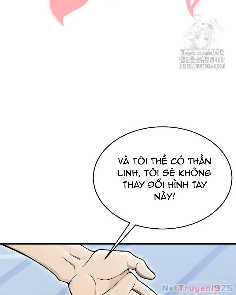 Urek Mazino Chapter 4 - Trang 3
