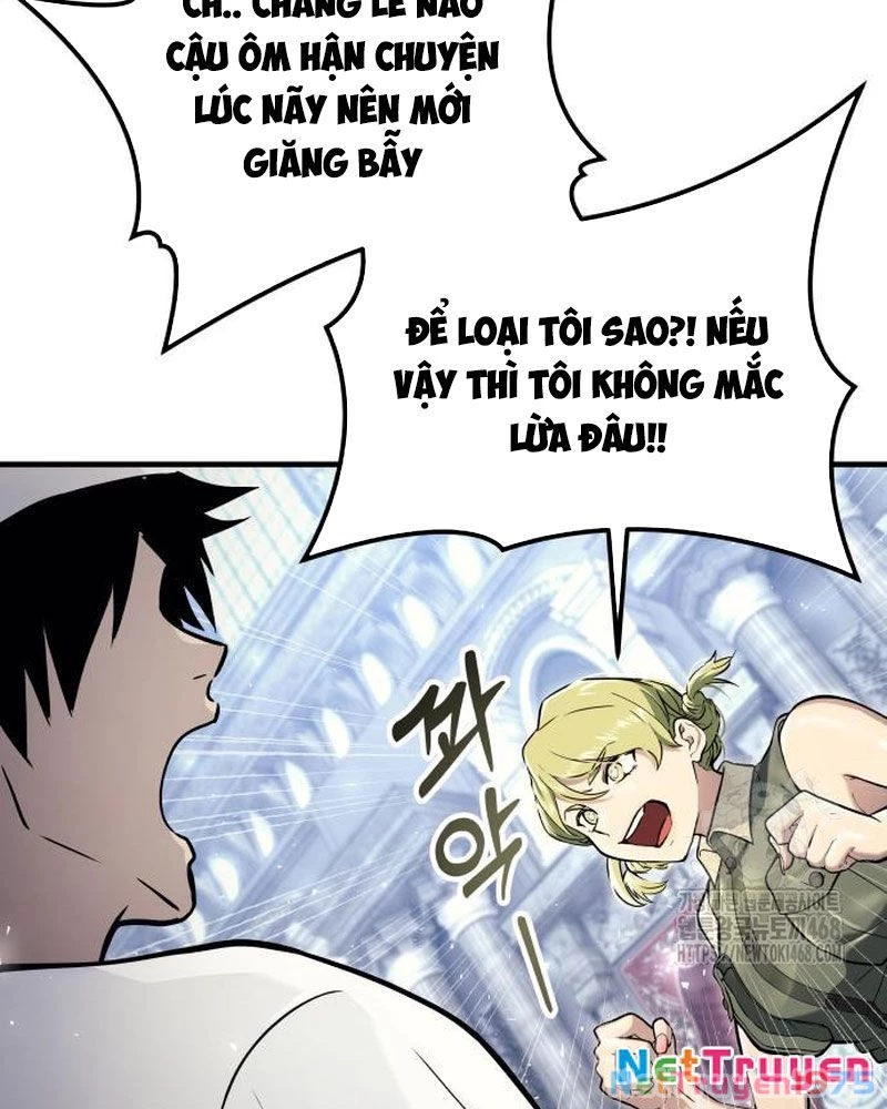 Urek Mazino Chapter 4 - Trang 3