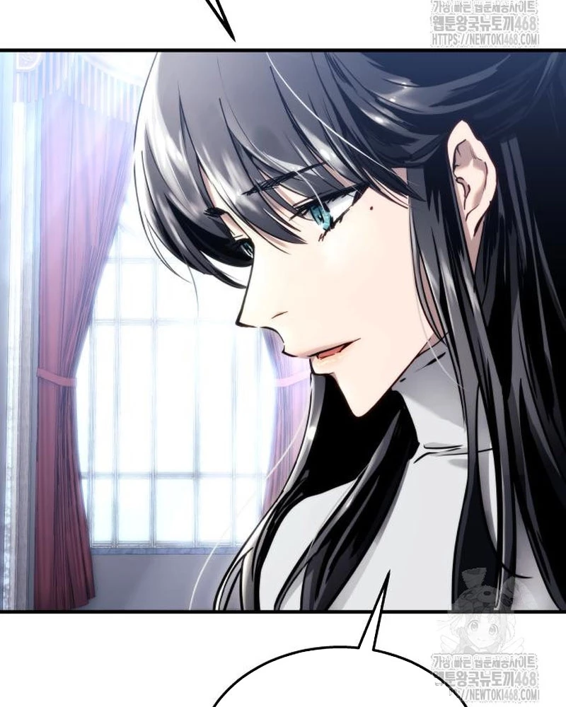 Urek Mazino Chapter 4 - Trang 3