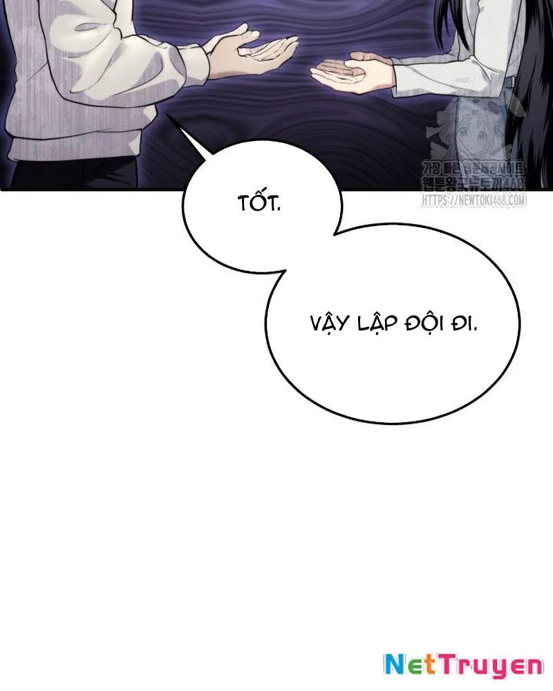 Urek Mazino Chapter 4 - Trang 3