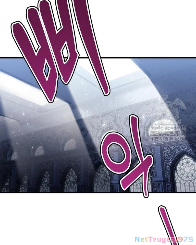 Urek Mazino Chapter 4 - Trang 3