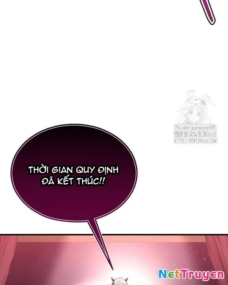 Urek Mazino Chapter 4 - Trang 3