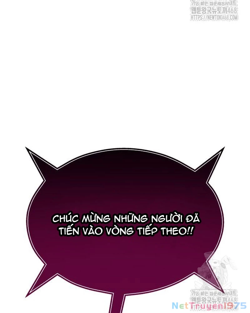Urek Mazino Chapter 4 - Trang 3