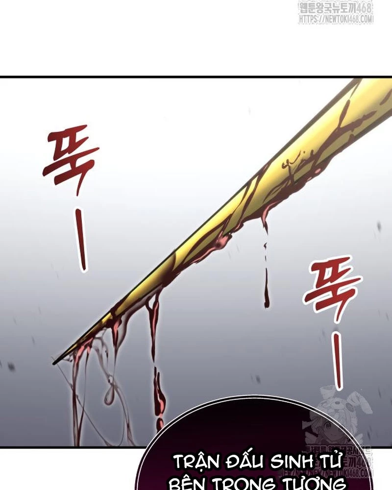 Urek Mazino Chapter 4 - Trang 3