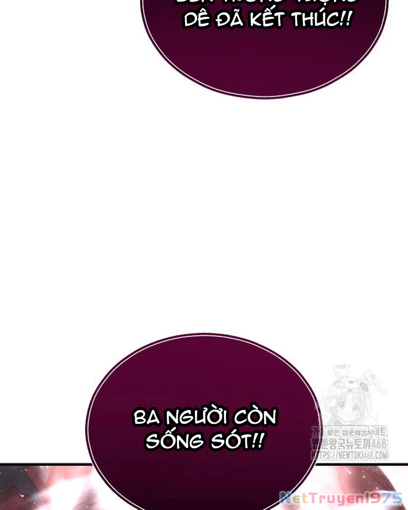 Urek Mazino Chapter 4 - Trang 3